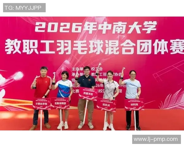 重庆羽毛球队团队协作能力大幅提升荣获全国排名新高